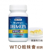 (4瓶免運)[最新瓶裝台灣公司貨120顆裝]Suntory 三得利 魚油 DHA＆EPA+芝麻明E